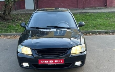 Hyundai Accent II, 2008 год, 275 000 рублей, 1 фотография