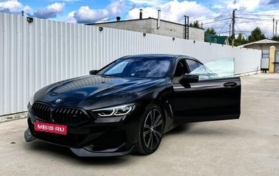 BMW 8 серия, 2019 год, 6 500 000 рублей, 1 фотография