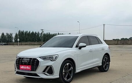 Audi Q3, 2022 год, 2 410 004 рублей, 1 фотография