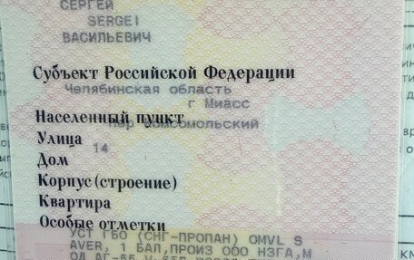 Mitsubishi Grandis, 2008 год, 600 000 рублей, 16 фотография