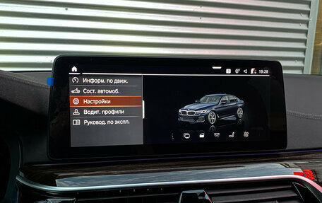 BMW 5 серия, 2020 год, 3 995 000 рублей, 18 фотография