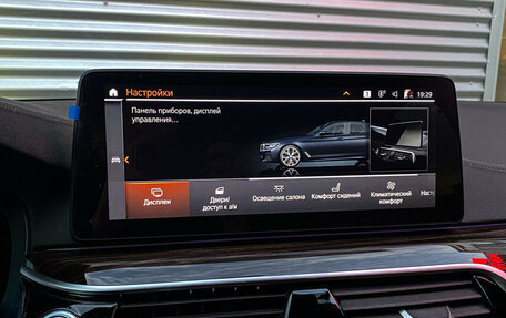 BMW 5 серия, 2020 год, 3 995 000 рублей, 20 фотография
