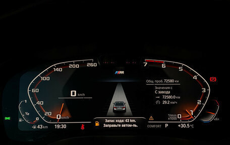 BMW 5 серия, 2020 год, 3 995 000 рублей, 23 фотография