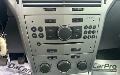 Opel Astra H, 2011 год, 440 000 рублей, 17 фотография
