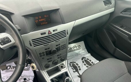 Opel Astra H, 2011 год, 440 000 рублей, 16 фотография