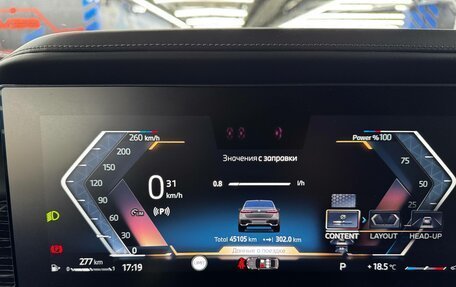 BMW 7 серия, 2023 год, 12 700 000 рублей, 21 фотография