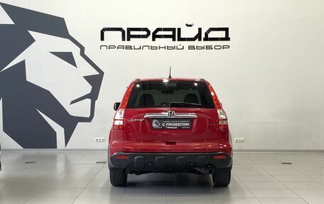 Honda CR-V III рестайлинг, 2008 год, 1 419 900 рублей, 7 фотография