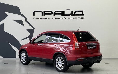 Honda CR-V III рестайлинг, 2008 год, 1 419 900 рублей, 5 фотография