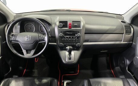 Honda CR-V III рестайлинг, 2008 год, 1 419 900 рублей, 10 фотография