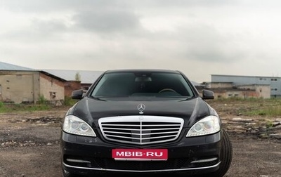 Mercedes-Benz S-Класс, 2010 год, 2 100 000 рублей, 1 фотография