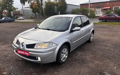 Renault Megane II, 2006 год, 315 000 рублей, 1 фотография