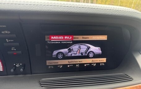 Mercedes-Benz S-Класс, 2010 год, 2 100 000 рублей, 16 фотография