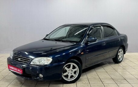 KIA Spectra II (LD), 2008 год, 300 000 рублей, 1 фотография
