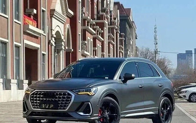Audi Q3, 2023 год, 2 090 007 рублей, 1 фотография