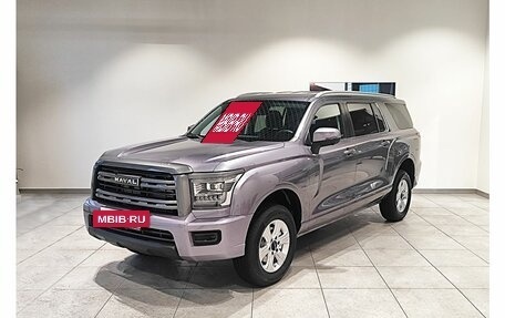 Haval H5, 2026 год, 4 008 510 рублей, 3 фотография