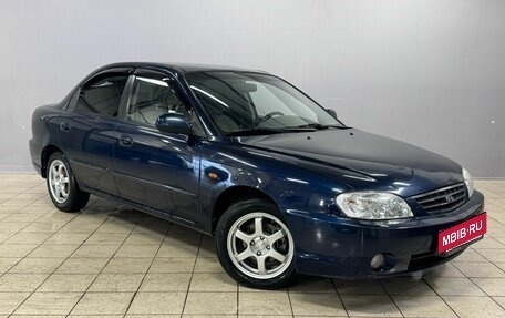 KIA Spectra II (LD), 2008 год, 300 000 рублей, 3 фотография