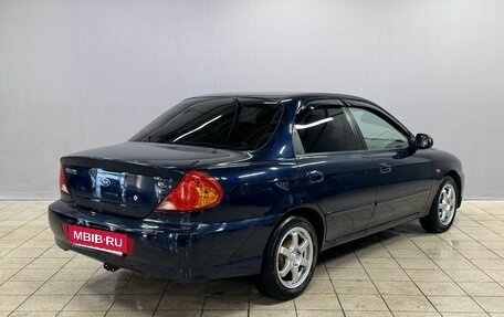KIA Spectra II (LD), 2008 год, 300 000 рублей, 5 фотография