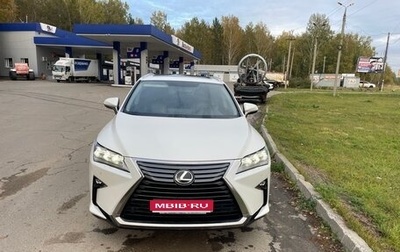 Lexus RX IV рестайлинг, 2016 год, 4 750 000 рублей, 1 фотография