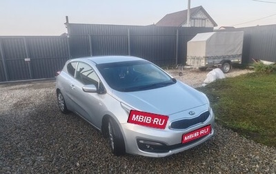 KIA cee'd III, 2016 год, 1 200 000 рублей, 1 фотография