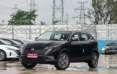 Nissan Qashqai, 2026 год, 2 480 800 рублей, 1 фотография
