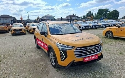 Haval Jolion, 2024 год, 1 495 000 рублей, 1 фотография