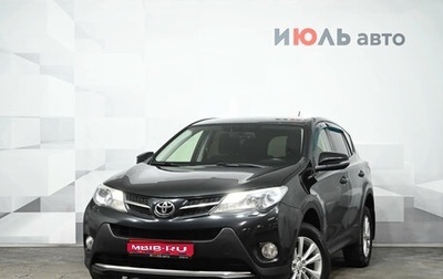 Toyota RAV4, 2013 год, 1 850 000 рублей, 1 фотография