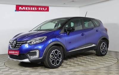Renault Kaptur I рестайлинг, 2020 год, 1 649 990 рублей, 1 фотография