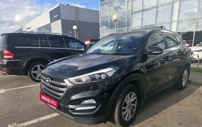 Hyundai Tucson III, 2018 год, 2 119 000 рублей, 1 фотография