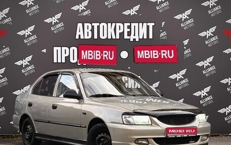 Hyundai Accent II, 2007 год, 420 000 рублей, 1 фотография