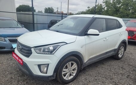 Hyundai Creta I рестайлинг, 2018 год, 1 284 000 рублей, 1 фотография