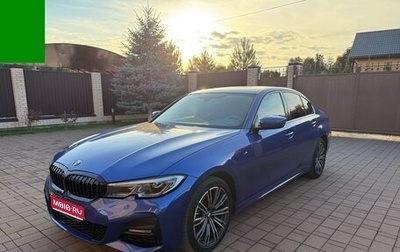 BMW 3 серия, 2020 год, 3 995 000 рублей, 1 фотография