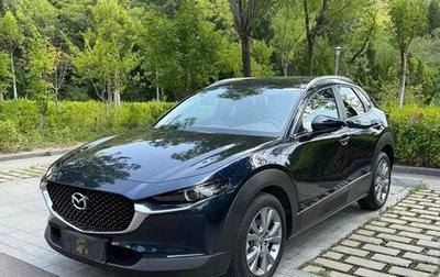 Mazda CX-30 I, 2023 год, 2 092 000 рублей, 1 фотография
