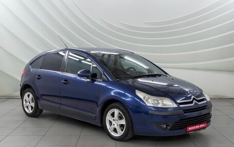 Citroen C4 II рестайлинг, 2007 год, 298 000 рублей, 1 фотография