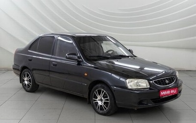Hyundai Accent II, 2006 год, 298 000 рублей, 1 фотография