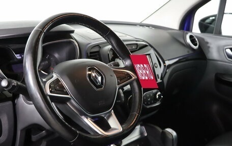 Renault Kaptur I рестайлинг, 2020 год, 1 649 990 рублей, 9 фотография