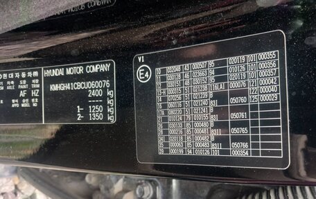 Hyundai Equus II, 2012 год, 1 024 000 рублей, 10 фотография