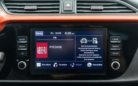 KIA Rio IV, 2021 год, 1 548 000 рублей, 22 фотография