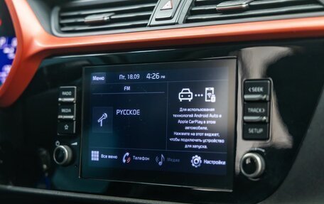 KIA Rio IV, 2021 год, 1 548 000 рублей, 32 фотография