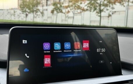 Chery Tiggo 7 Pro, 2022 год, 1 350 000 рублей, 16 фотография