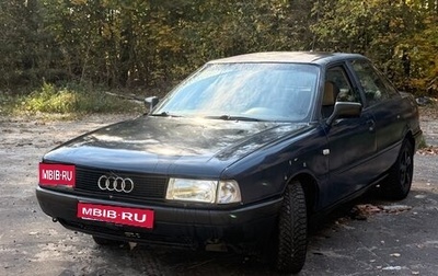 Audi 80, 1990 год, 115 000 рублей, 1 фотография