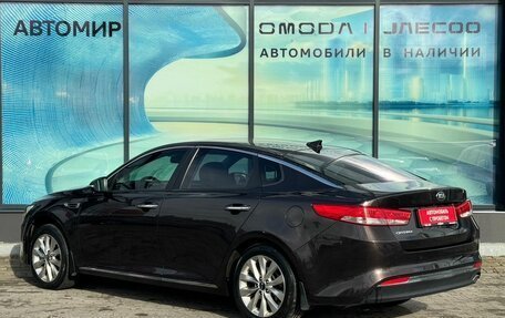 KIA Optima IV, 2018 год, 1 680 000 рублей, 7 фотография
