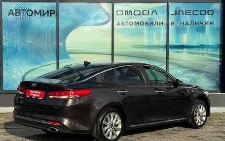 KIA Optima IV, 2018 год, 1 680 000 рублей, 5 фотография
