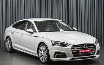 Audi A5, 2016 год, 2 498 000 рублей, 1 фотография
