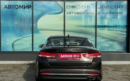 KIA Optima IV, 2018 год, 1 680 000 рублей, 6 фотография