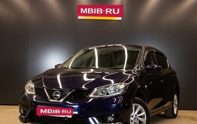Nissan Tiida, 2015 год, 1 260 000 рублей, 1 фотография
