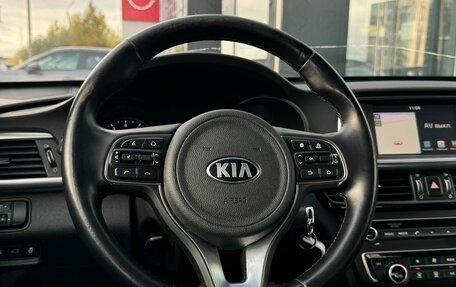 KIA Optima IV, 2018 год, 1 680 000 рублей, 11 фотография