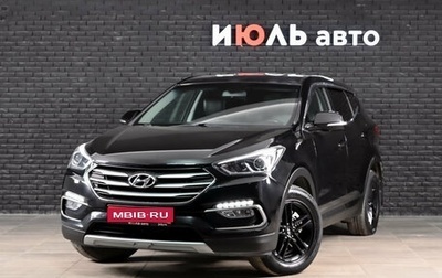 Hyundai Santa Fe III рестайлинг, 2016 год, 1 850 000 рублей, 1 фотография