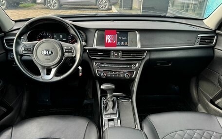 KIA Optima IV, 2018 год, 1 680 000 рублей, 14 фотография