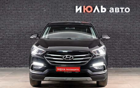 Hyundai Santa Fe III рестайлинг, 2016 год, 1 850 000 рублей, 2 фотография