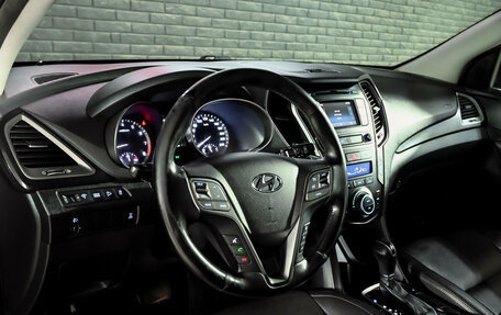 Hyundai Santa Fe III рестайлинг, 2016 год, 1 850 000 рублей, 12 фотография
